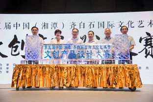 齊白石國際文化藝術(shù)節(jié)文創(chuàng)設(shè)計(jì)大賽正式啟動，單人最高獎勵達(dá)15萬元