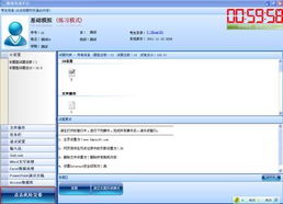 關(guān)于開放《大學(xué)計(jì)算機(jī)基礎(chǔ)》《計(jì)算機(jī)導(dǎo)論》《信息技術(shù)導(dǎo)論》及《數(shù)據(jù)庫(kù)應(yīng)用基礎(chǔ)》課程上機(jī)模擬練習(xí)的通知
