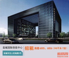 轉讓北京酷易搜信息科技有限公司 技術與機遇的融合